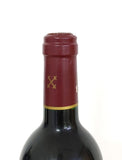 (Vivino 4.3/5) - 1998, Chateau La Tour Haut-Brion, Pessac-Leognan, Bordeaux